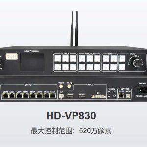 HuiDu HD-VP830 Two-in-one Full Color LED Screen video processor - Image 1