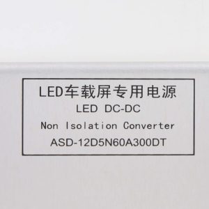 LAVALEE ASD-12D5N60A300DT Vehicle LED Screen Power Supply - Image 6