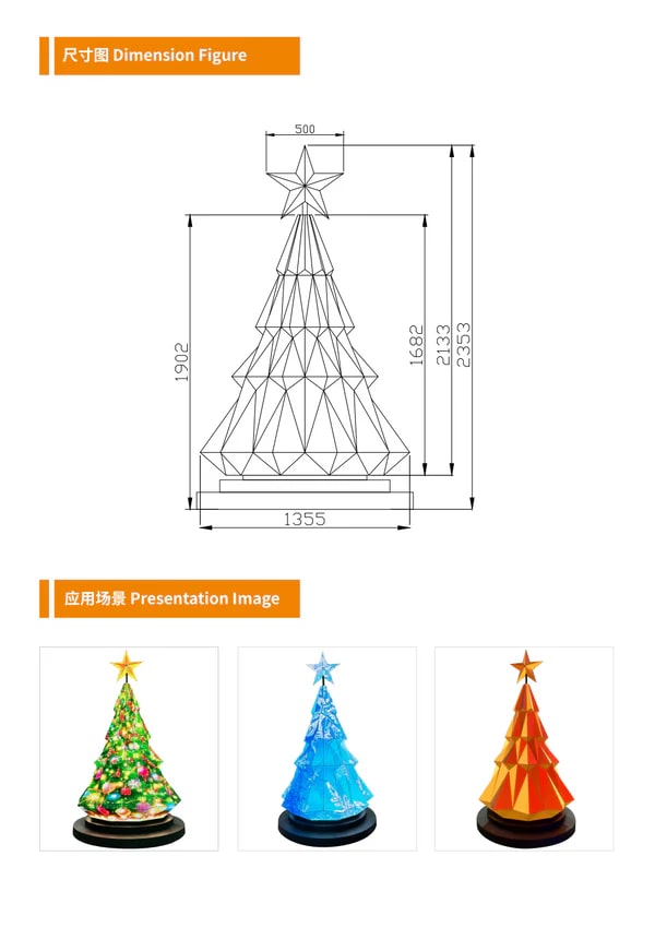ChristmasTreeLEDDisplayScreen 1 600x